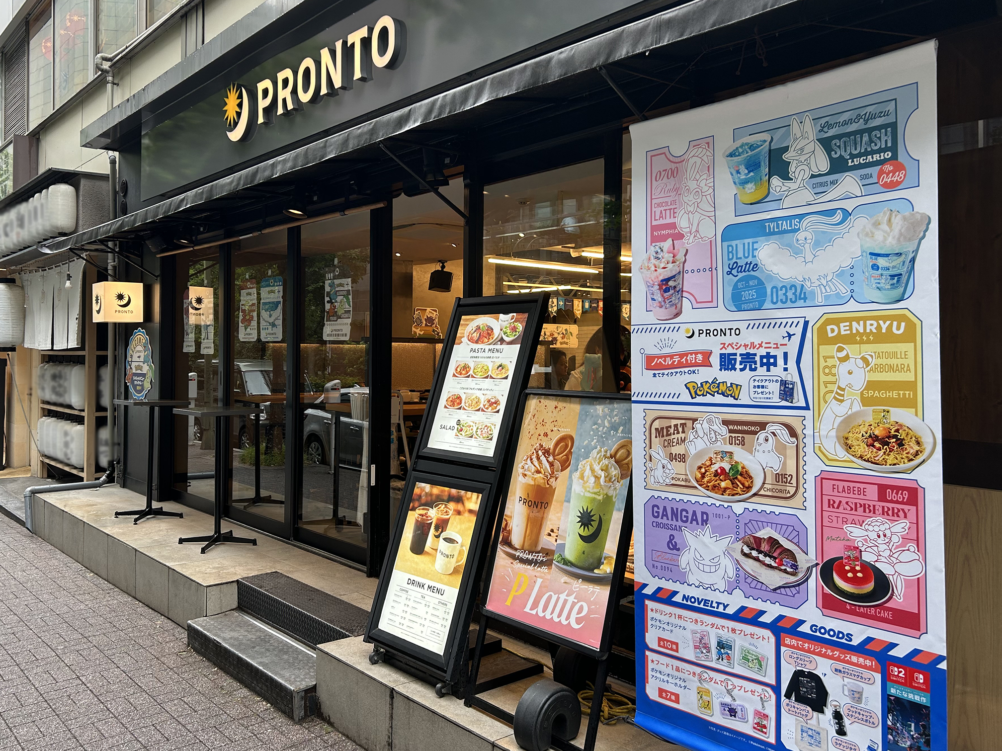 銀座コリドー店1