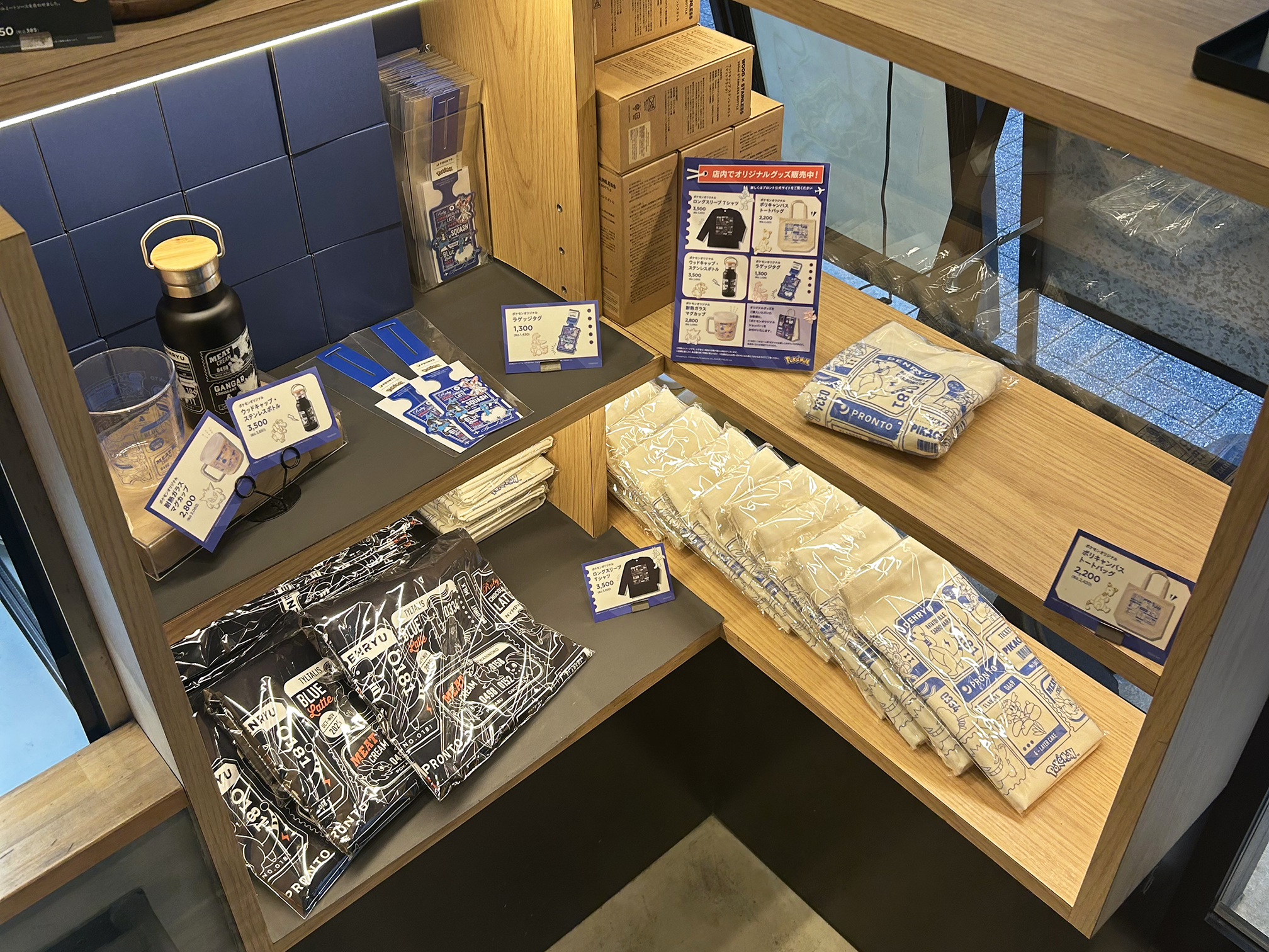 銀座コリドー店2