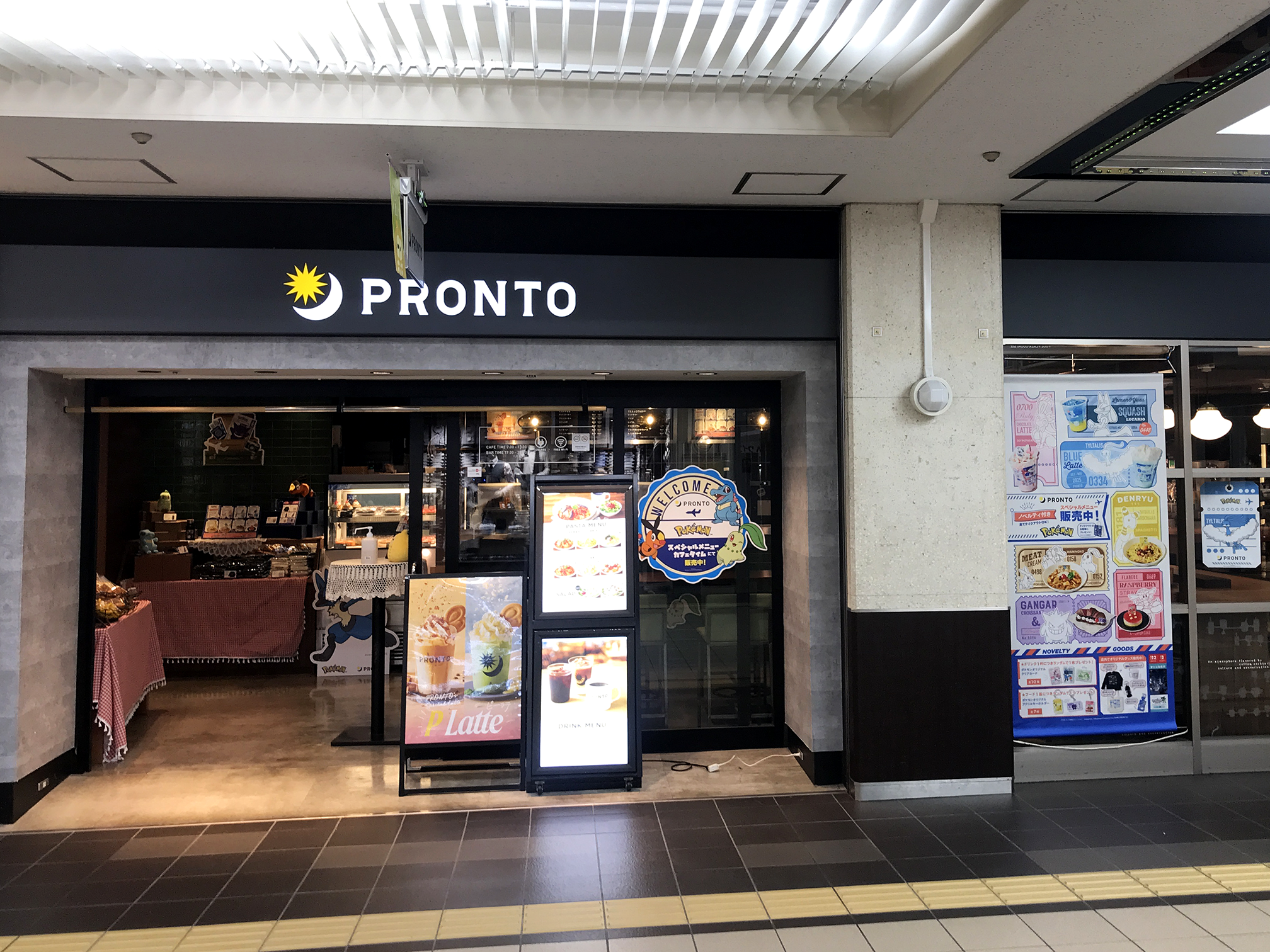 さっぽろポールタウン1