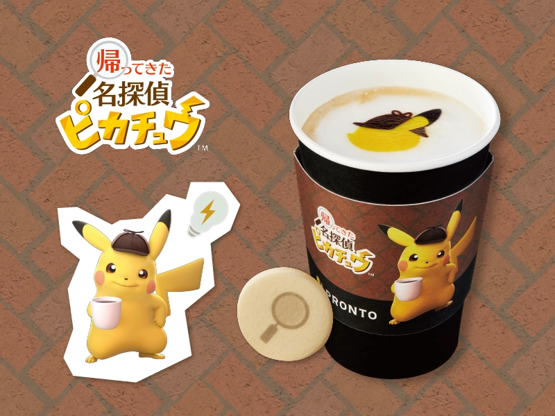 名探偵ピカチュウのピカッとひらめくミルクコーヒー