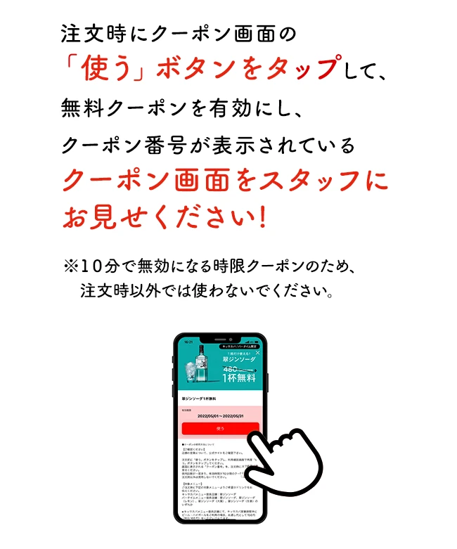 プロントアプリのお持ちの方はこちら（お持ちでない方はApp Store、Google Playに飛びます。）