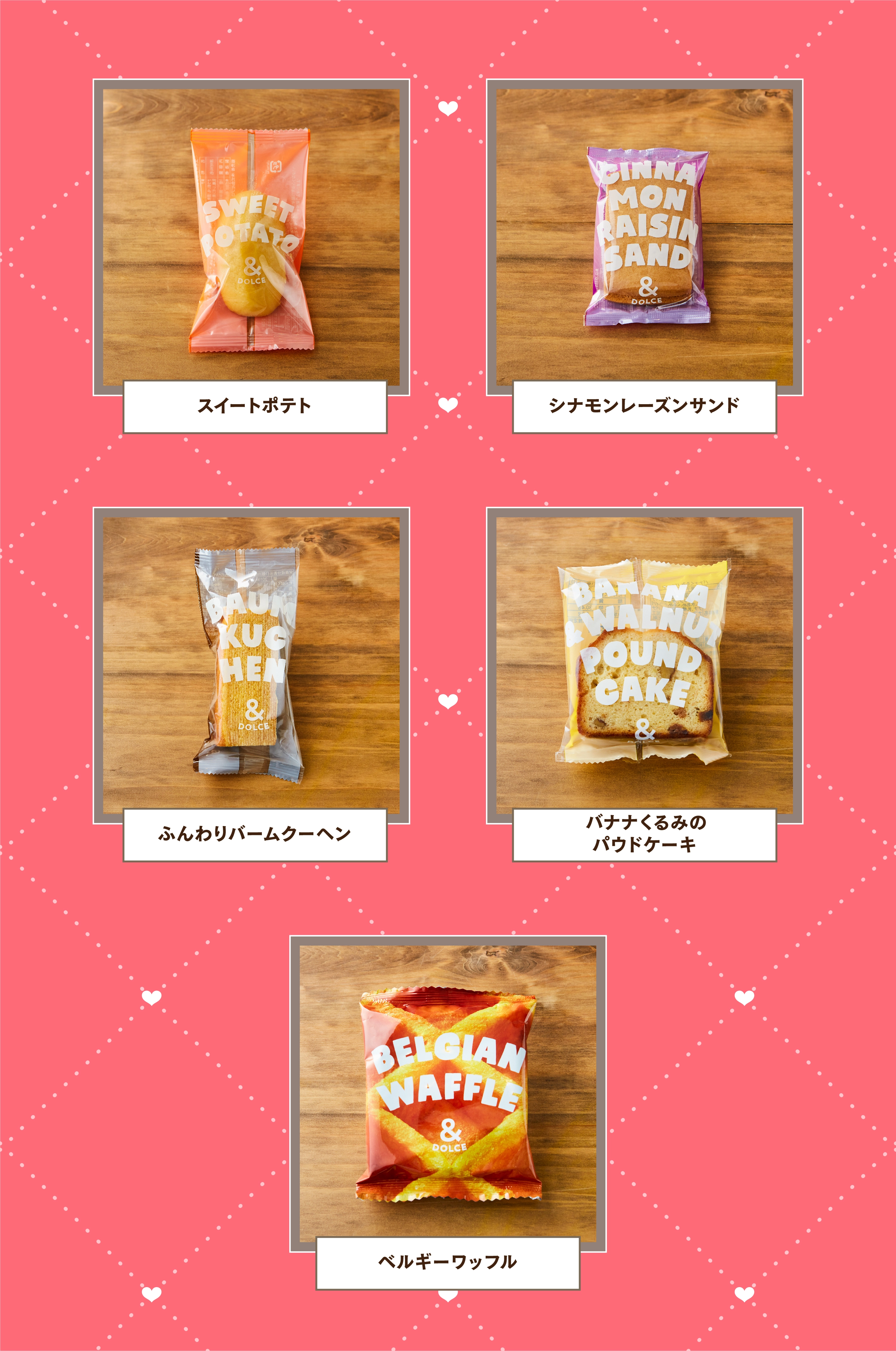 オリジナルスイーツ詰め合わせが当たる！プロント公式Twitterフォロー＆RTキャンペーン実施！12月1日～12月14日