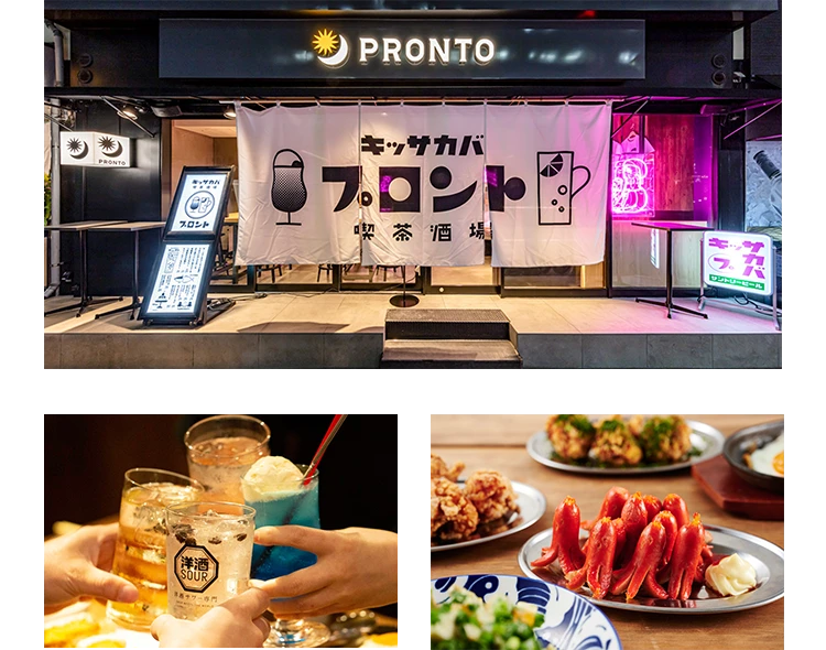 酒場でありながら、喫茶店のような懐かしさやワクワク感のある空間やおつまみ、お酒を提供する空間 「キッサカバ（喫茶酒場）」