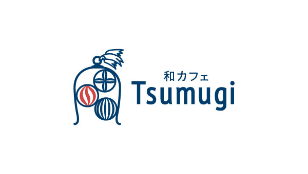 和カフェ Tsumugi